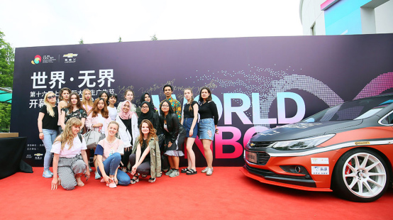 中外大学生创意玩转“世界无界” 第十六届上广节创新起航