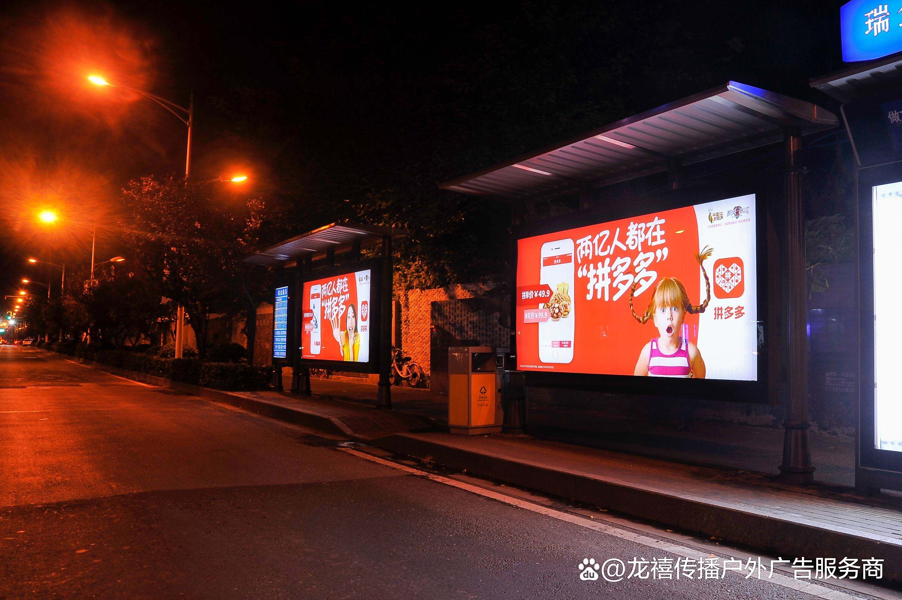 温州公交广告发布公司与广告制作服务概述