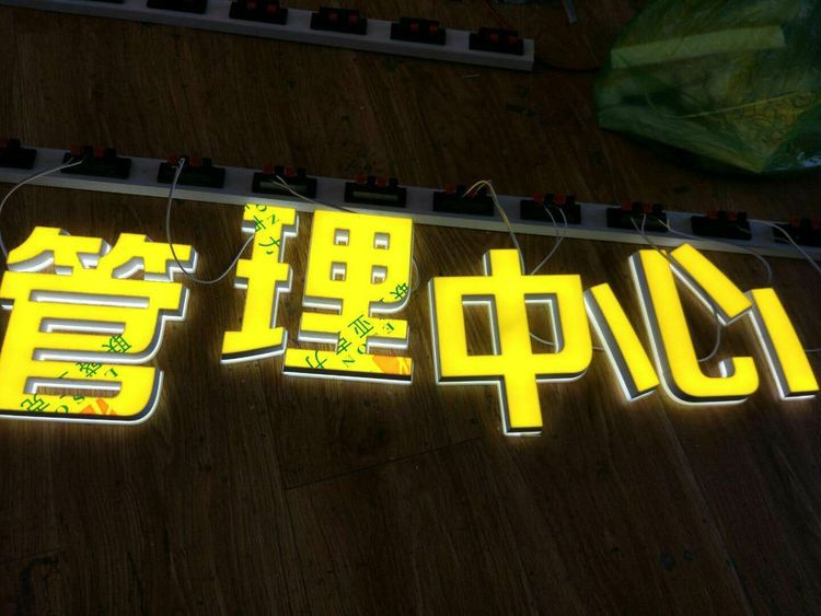 3D打印发光字，引领广告界新时尚