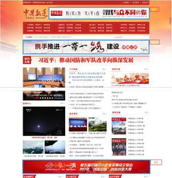 广告发布的重要性与策略