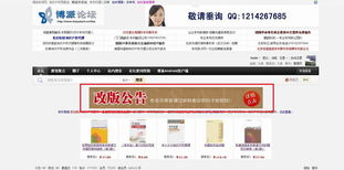 专业聚焦，价值呈现 博派专利网广告发布，助力专利相关产品市场拓展